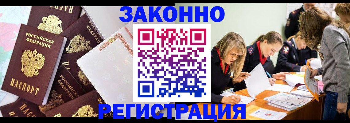 регистрация для школы в Стерлитамаке