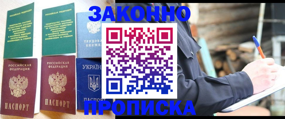 регистрация для дет. сада в Стерлитамаке