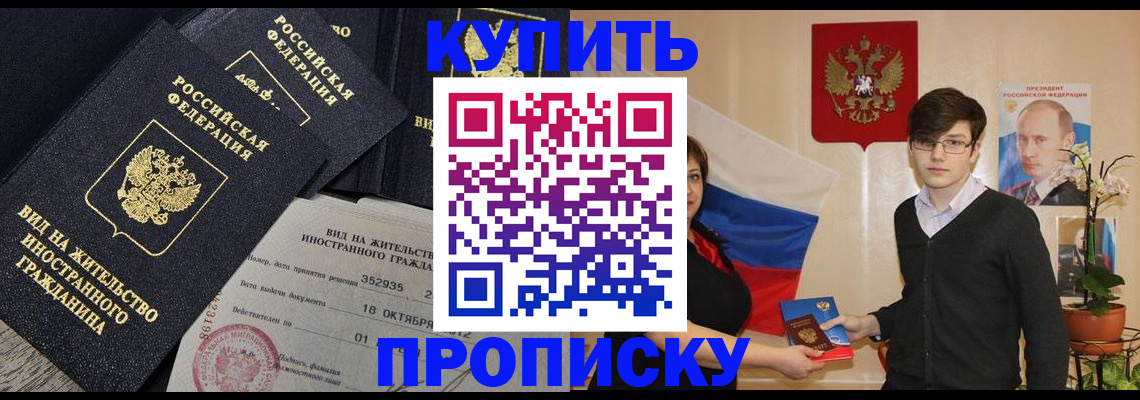 регистрация для дет. сада в Стерлитамаке